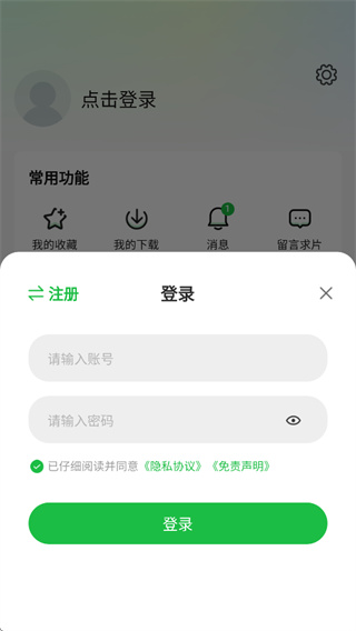 小柠檬追剧片库分类